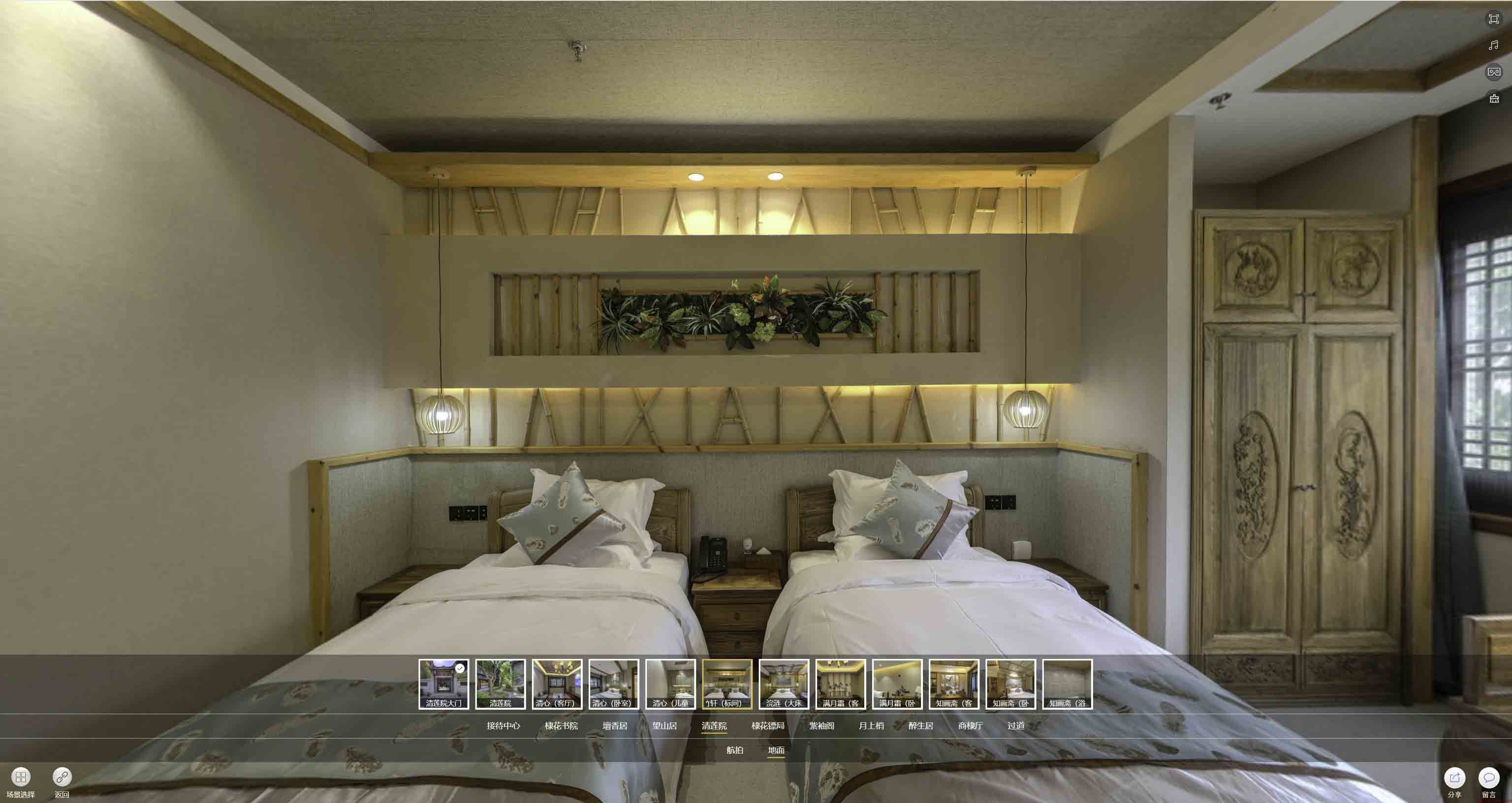 鱼台中交长安里VR全景样板间