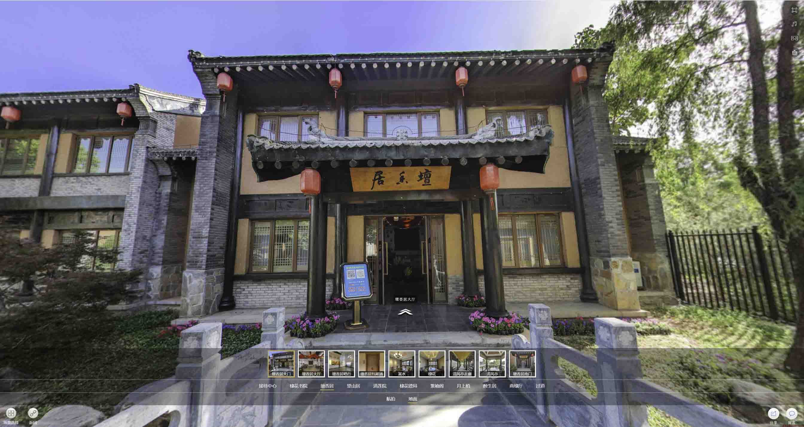 鱼台美好蕴育生活馆720全景展示