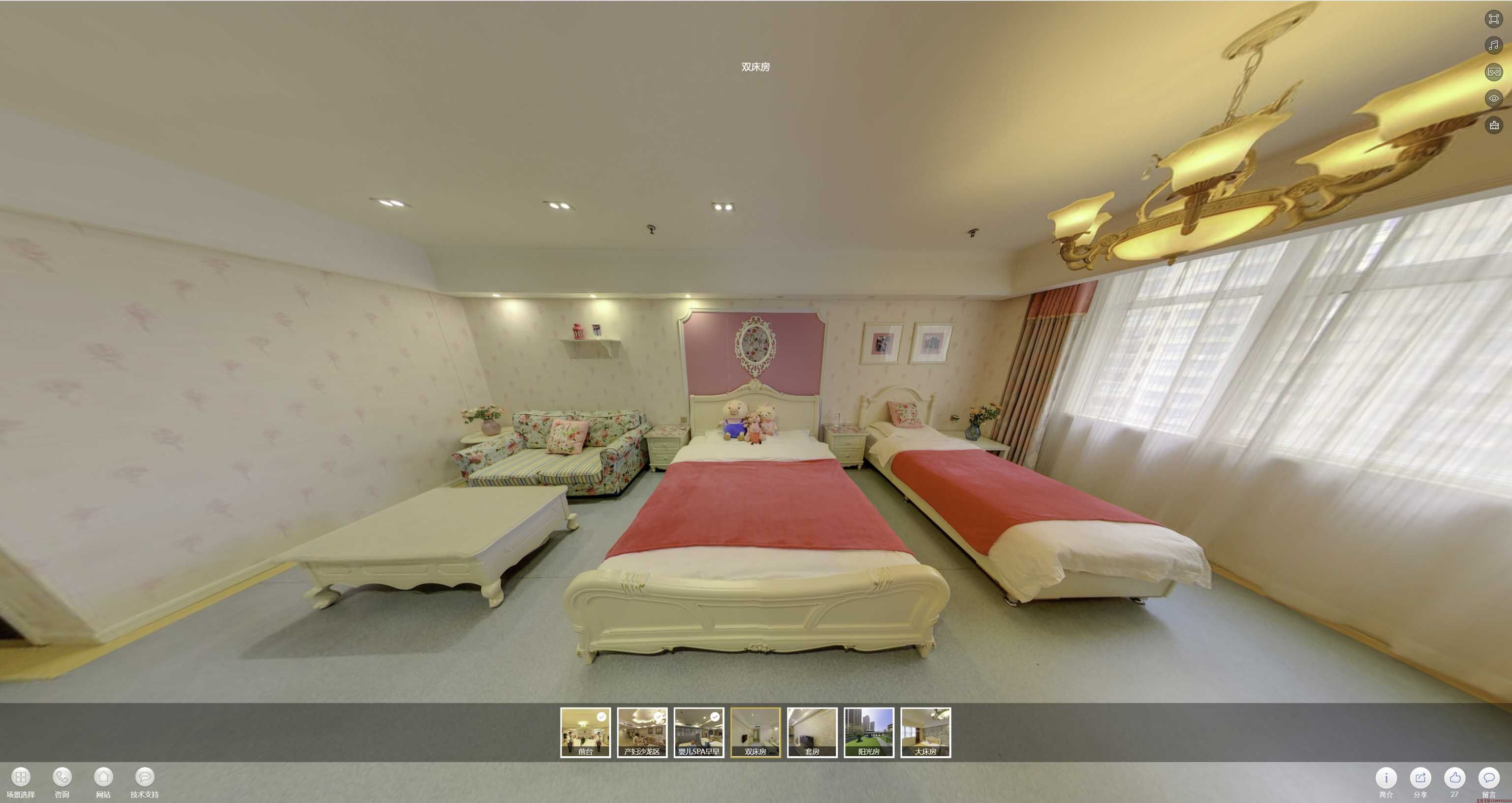 鱼台安然月子会所720度全景展示